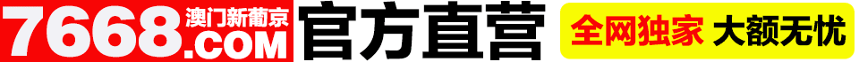7668普京